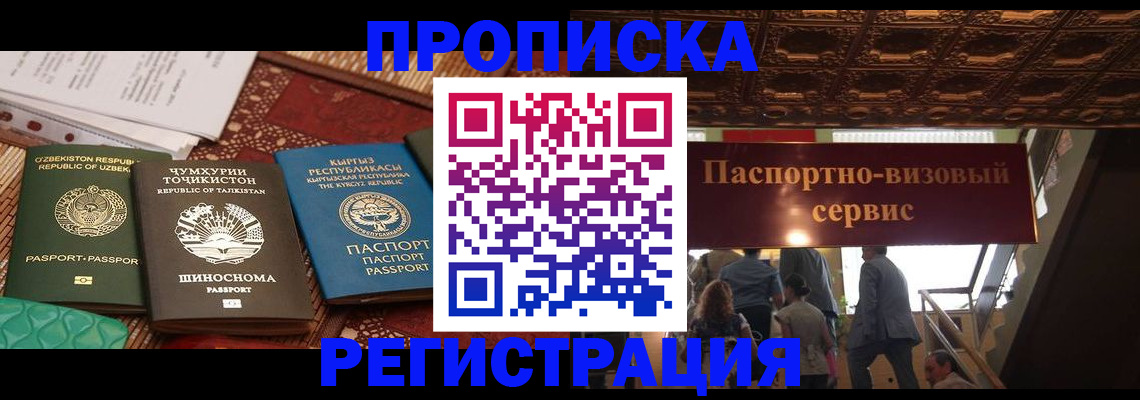 форма 3 в Сарове